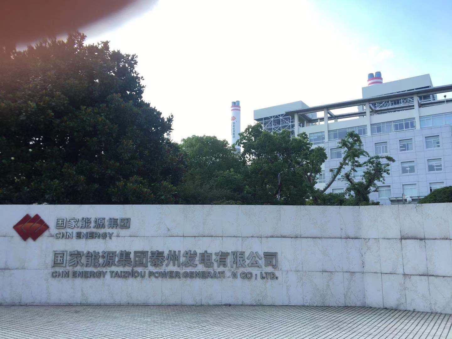 佛山中繩公司中標(biāo)國(guó)家能源集團(tuán)年度港口機(jī)械用鋼絲繩 佛山中繩公司中標(biāo)國(guó)家能源集團(tuán)年度港口機(jī)械用鋼絲繩